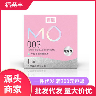 ����������mo003���B1ֻ��ȫ�׼ӱ������������鳬�o������Ȥ��Ʒ