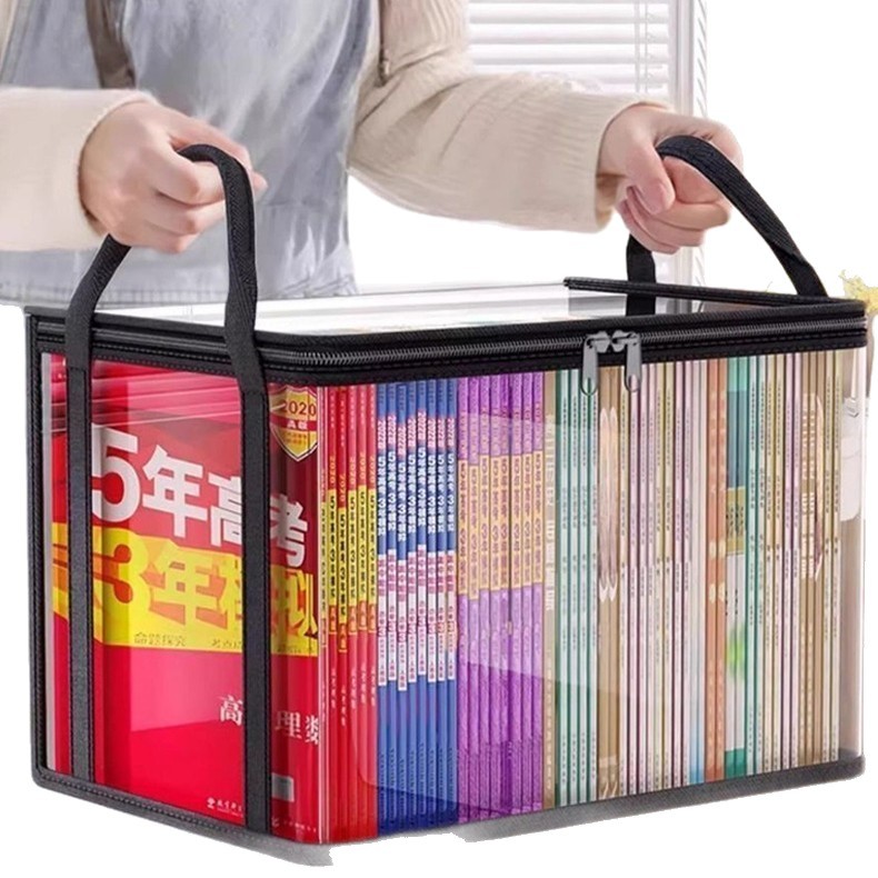 家用旧书籍整理神器可折叠压学生书本收纳袋教室透明防尘书籍袋子