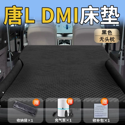 Vehicle-mounted inflatable bed – Artifact - standard-byd-tang-ldmi-special-black-headrestless-polka-dot-wing-model