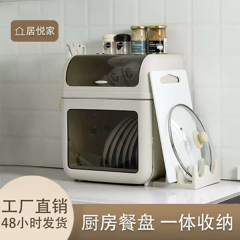 家用带盖餐具收纳盒放碗筷收纳箱碗架塑料沥水碗柜防尘厨房置物架