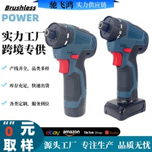 �羳 12V�oˢ�p�����әC�๦��늄��ݽz���m��BSԭ�b늳ؼ������