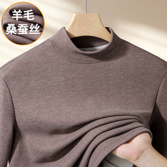2枚入り】ウールシルク半高襟シャツ男秋冬両面パイル長袖tシャツ厚手保温インナー男