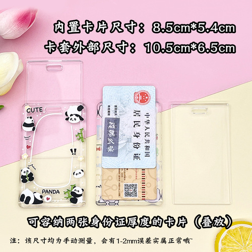 Cute Cartoon Hard Card Case Student Campus Card Library Card Protective Case Double-sided Transparent Slider Embossed Card Holder