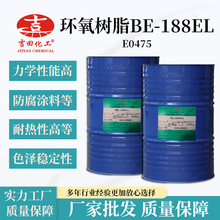 h֬BE188EL͟õƺTϹIzճíh֬