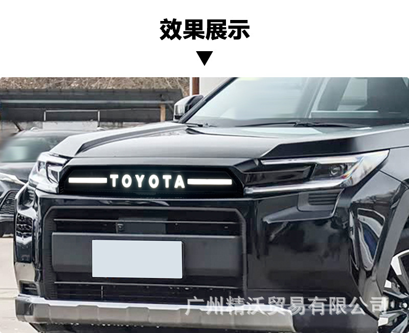 Suitable for 26 models of Toyota RAV4, modified LED front grille lights, LED sequential turn signals, LED daytime running lights, front through-lights