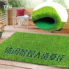 人造草坪出口品质休闲景观户外装饰消音仿真塑料草皮围挡铺垫装饰