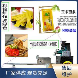 ���^�p�ݗU����������l�C �Ԅ�������ˮ������C���̼��g