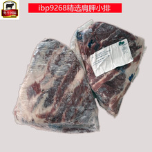 ����ibp9268��ѡ CAB����С�� ����˹���� ���Ϳ����� �������