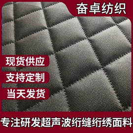 涤纶面料;尼龙面料;面料加工定制