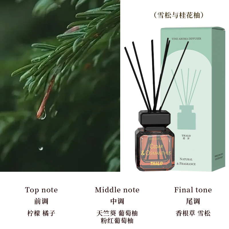 籐香水アロマセラピー屋内雰囲気装飾品寝室の香りバスルームリビングルーム芳香剤臭いを除去します