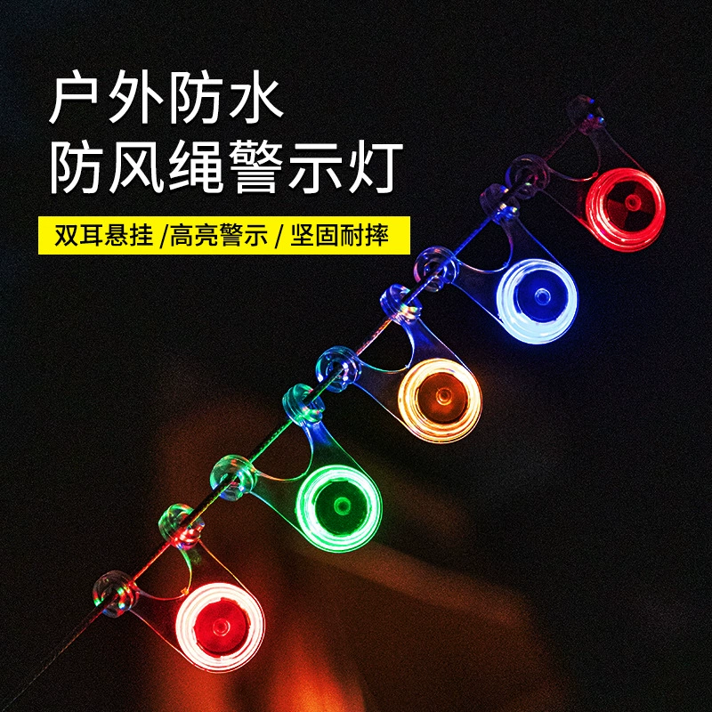 Палатка наземный гвоздь сигнальная лампа навес ветровая Веревка Защита от спотыкания свет напоминание атмосфера кемпинга украшение мигающий сигнальный свет