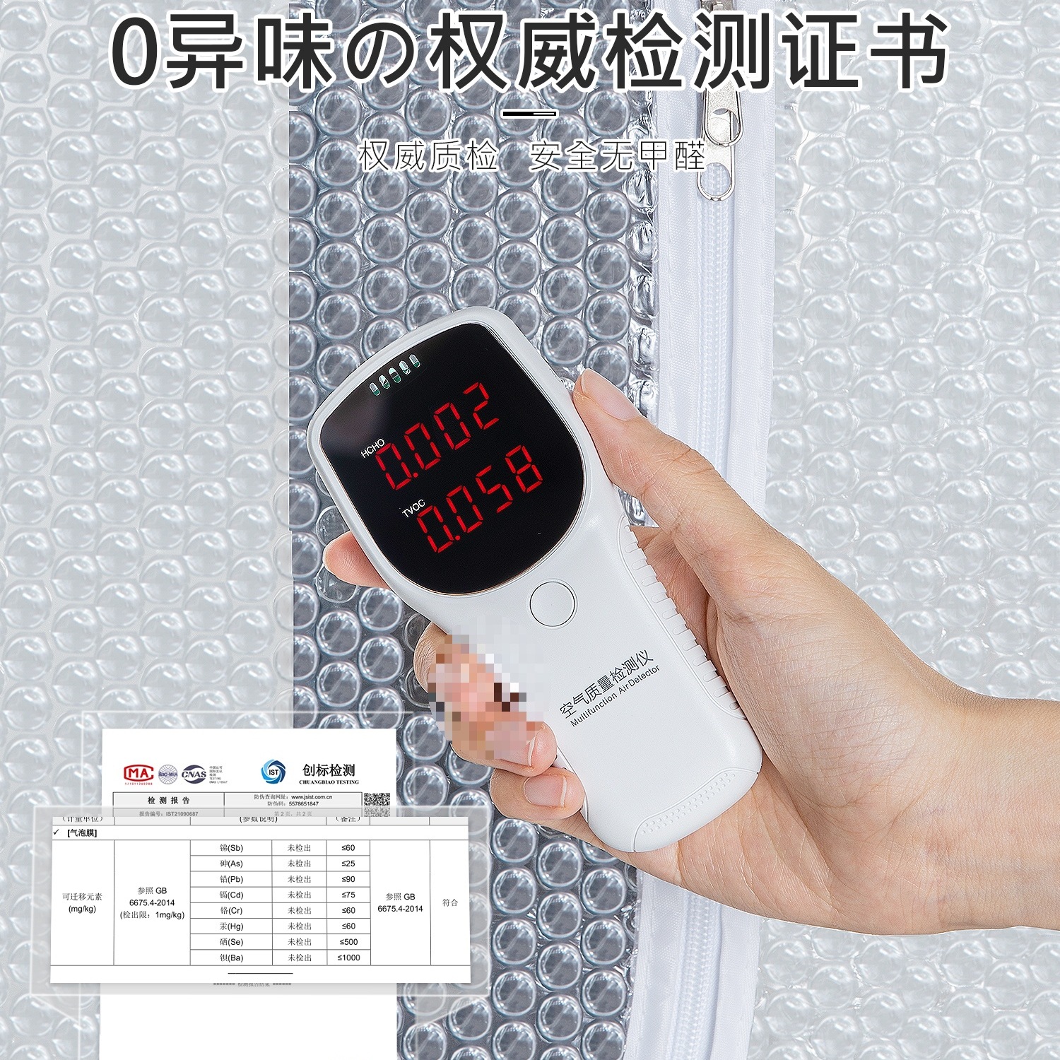 日本气泡膜窗户保温膜防风保暖封窗冬季挡风帘防寒双层挡风密封条