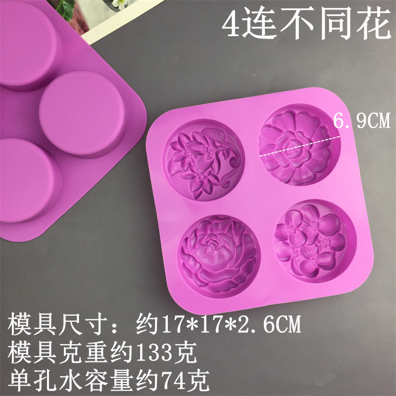 蜜蜂花方形树正方形长方形圆形手工皂模冷制造硅胶模具蛋糕面包模|undefined