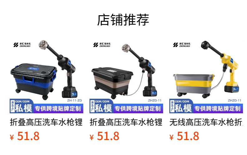 Premium Car Wash Bucket with Water Hose, Foldable Cross-Border Car Wash Tool, Foam Pot, Portable Water Tank, Water Gun Attachment