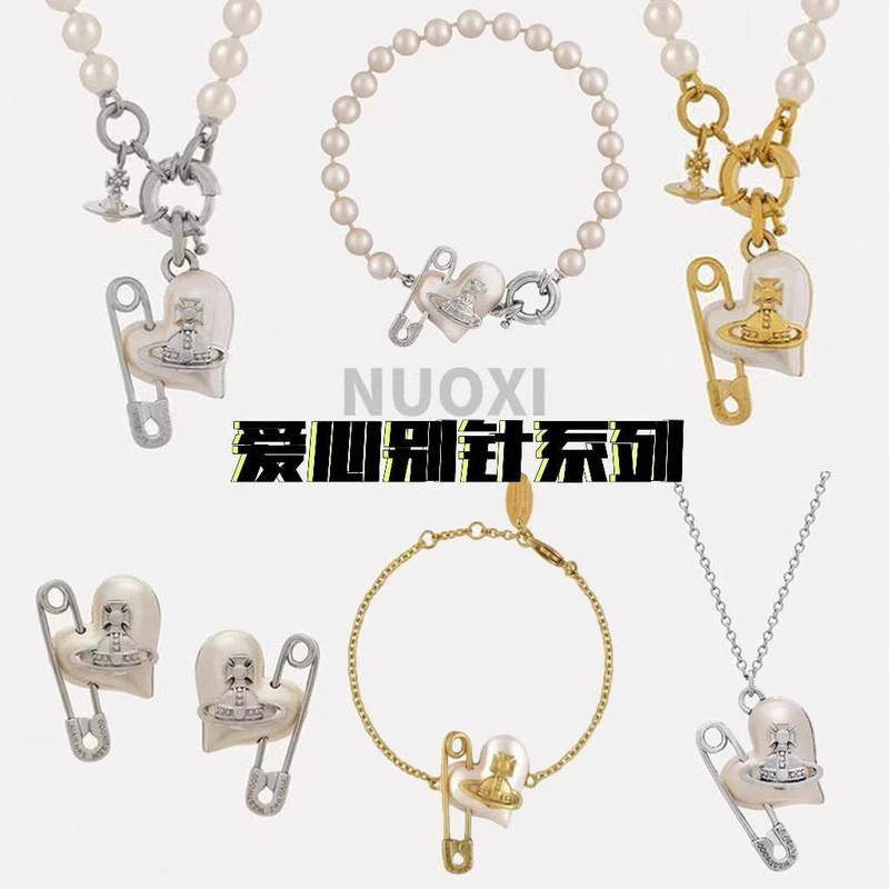 西太后土星爱心别针珍珠耳环 项链 手链 金银色个性心型毛衣链|undefined