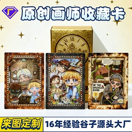 扑克、桌游牌;动漫/明星小卡;棋牌/桌游