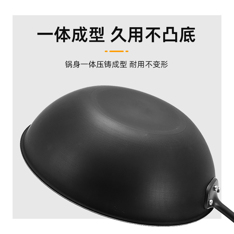 新しい日本式の極鉄鍋の家庭用の鍋にくっつかないで炒めます。|undefined