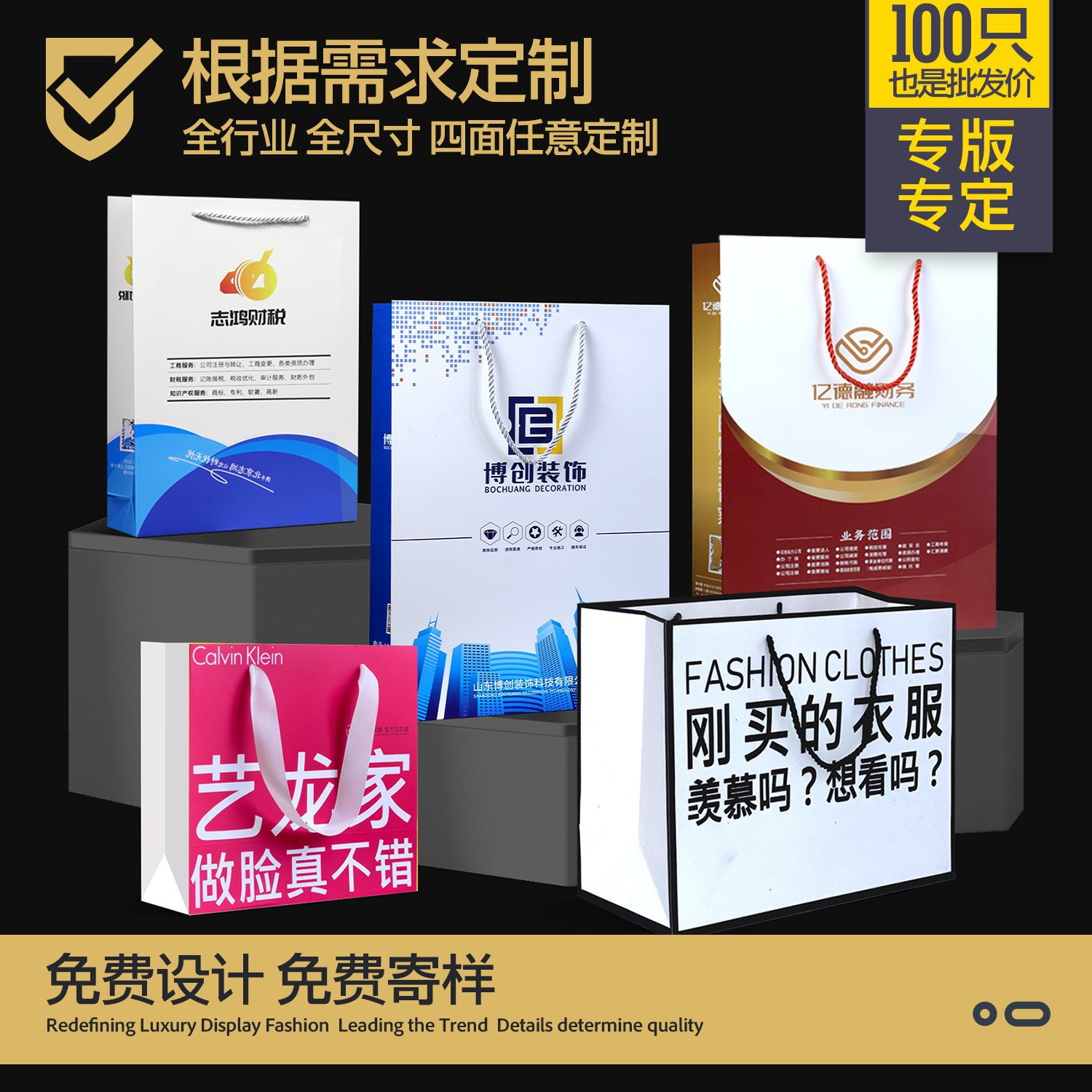 企业地产宣传手提袋加印logo购物礼品烘焙服装打包袋