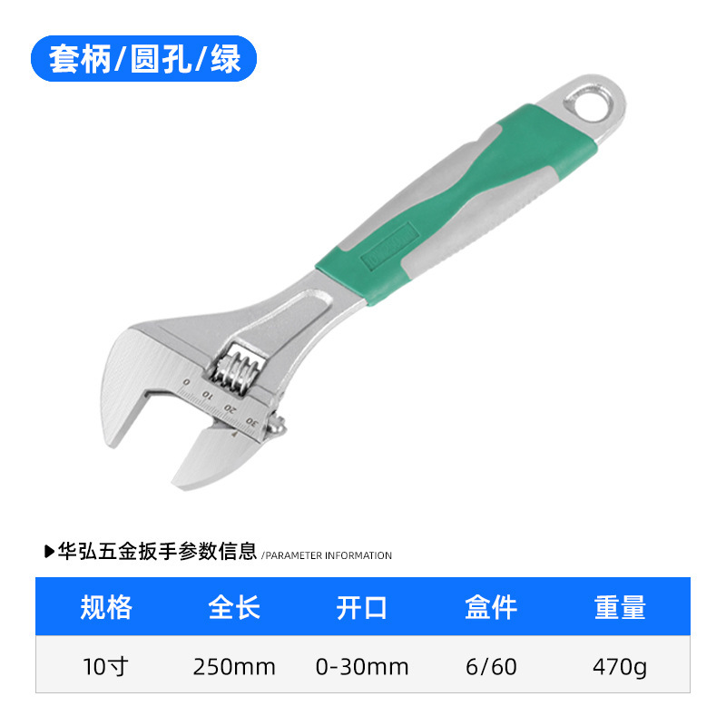 厂家批发多功能活动扳手大开口活络水管镀镍套柄扳手双色胶柄|undefined