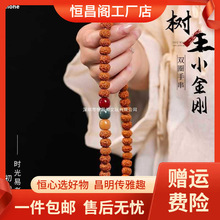 厂家包邮厂家包邮树王爆肉小金刚菩提子手串男款文玩核桃原籽佛珠