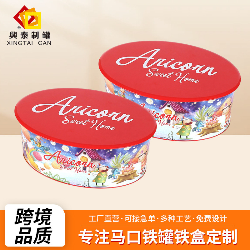 Christmas Amusement Park Festive Illustration Cookie Packaging Children's Birthday Candy Cookie Gift Box Wholesale Souvenir Tin Box