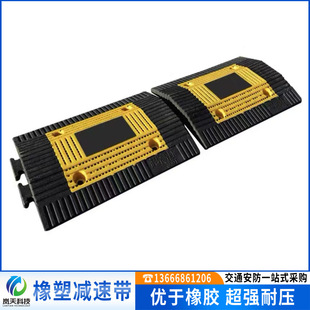 橡塑减速带高强耐压减速板小区公路道路橡胶铸钢汽车限速垄缓冲带-阿里巴巴