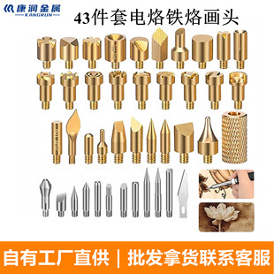43��������F�Ӯ��^���J�C���̮����S�~���^DIY���õ���Ӯ��^