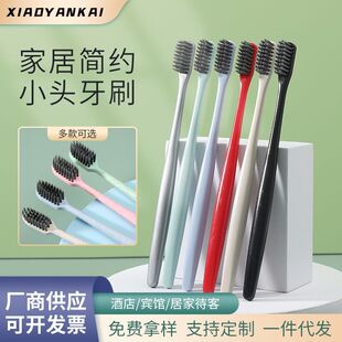 Japanese Candy Color Adult Household Hotel Disposable Bamboo Charcoal Soft Hair Toothbrush Wedding Supplies Big Red Toothbrush