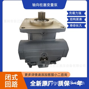 ��ʿ��Rexroth�]ʽ�߉�����׃��Һ���ͱ�A4VG56