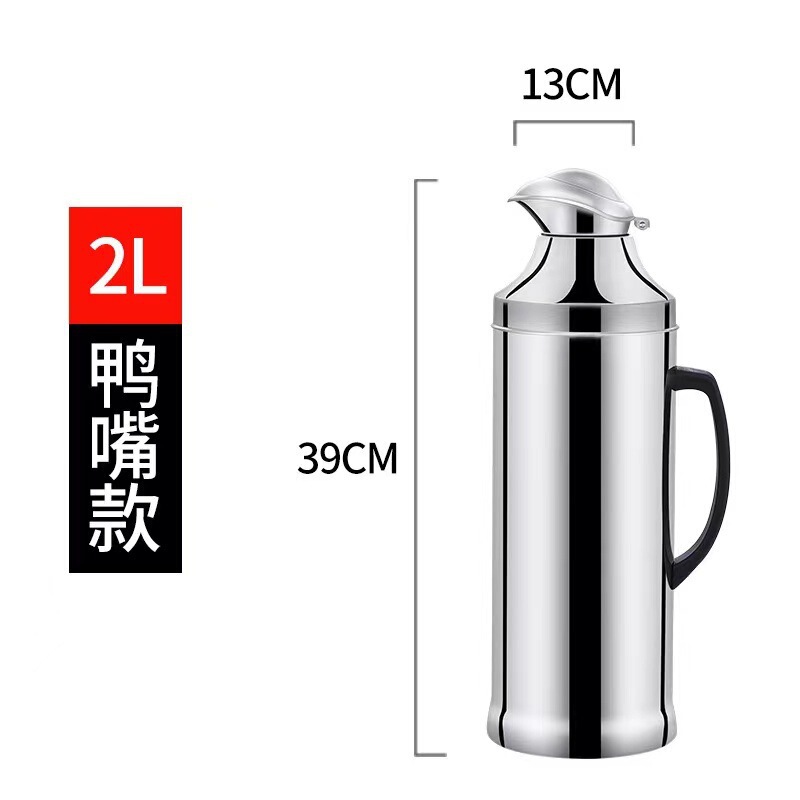 厂家批发鹰嘴家用开水壶不锈钢保温壶大容量暖瓶保温瓶热水瓶|undefined