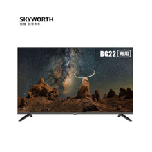 创维50BG2255BG2265BG22开机无广告全面屏承接工程4电视机高清