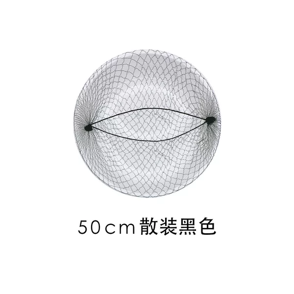 50cm bulk
