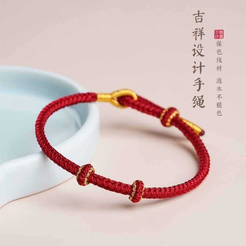 Handmade Woven Bracelet Semi-Finished DIY Wearable Gold Red Black Couple Bracelet Finished Red Rope Wholesale
