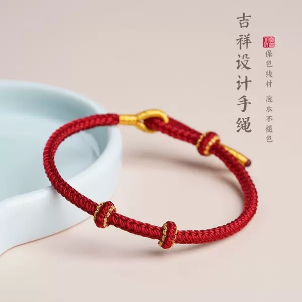 Handmade Woven Bracelet Semi-Finished DIY Wearable Gold Red Black Couple Bracelet Finished Red Rope Wholesale