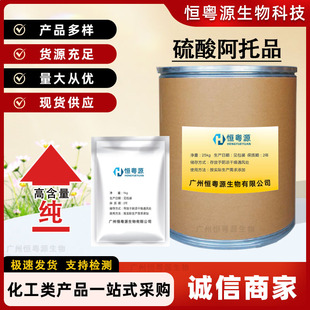 ��Ʒ�F؛ ���ᰢ��Ʒ 99%����100g/�� ���ᰢ��Ʒԭ��CAS55-48-1