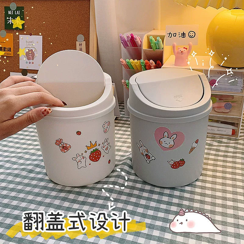 Cute small garbage can, storage box, internet celebrity, simple and elegant design