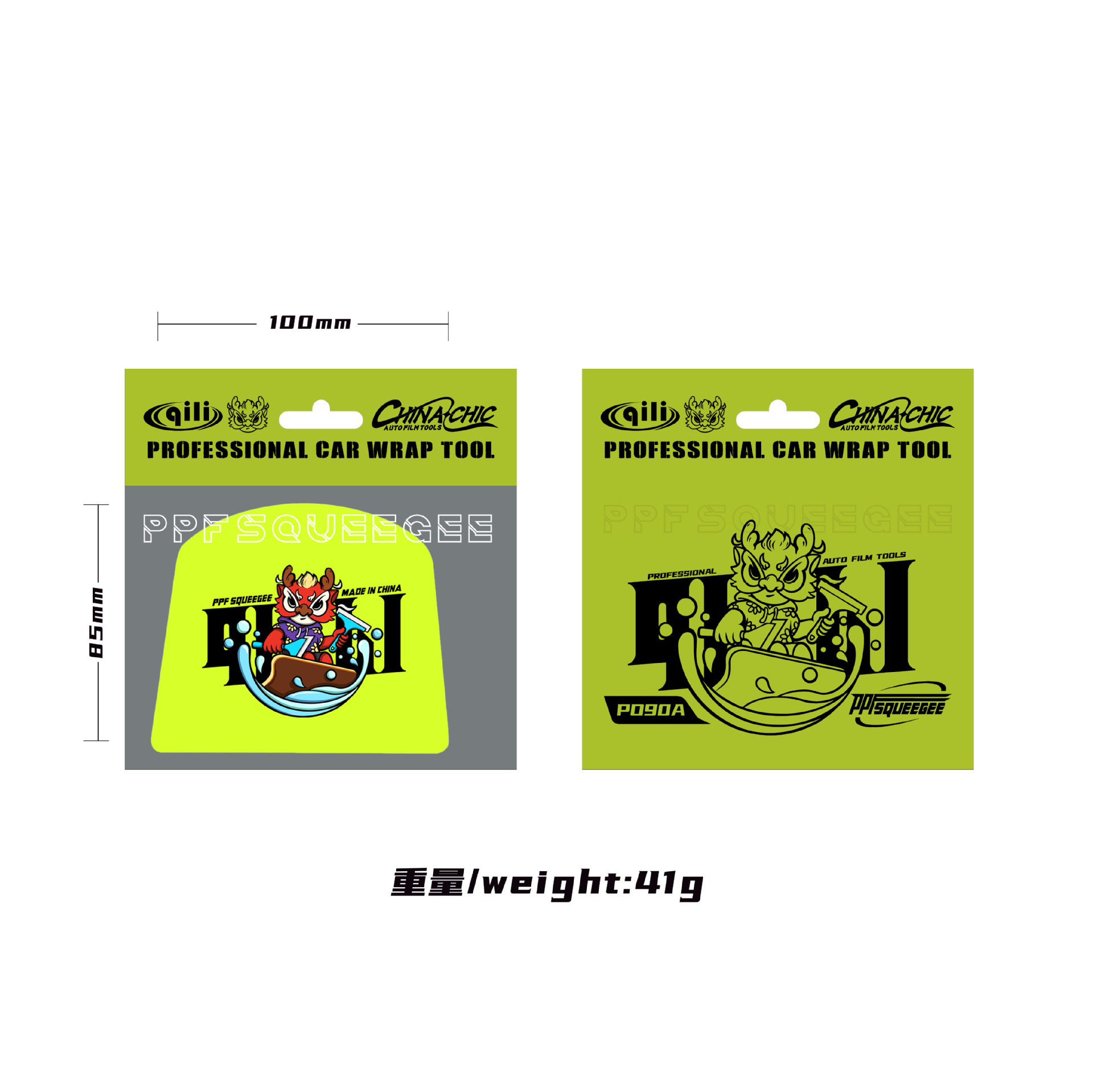 Herramientas de película automotriz OEM personalizadas raspador de ropa de automóvil amarillo fluorescente de doble borde película transparente transfronteriza image 15