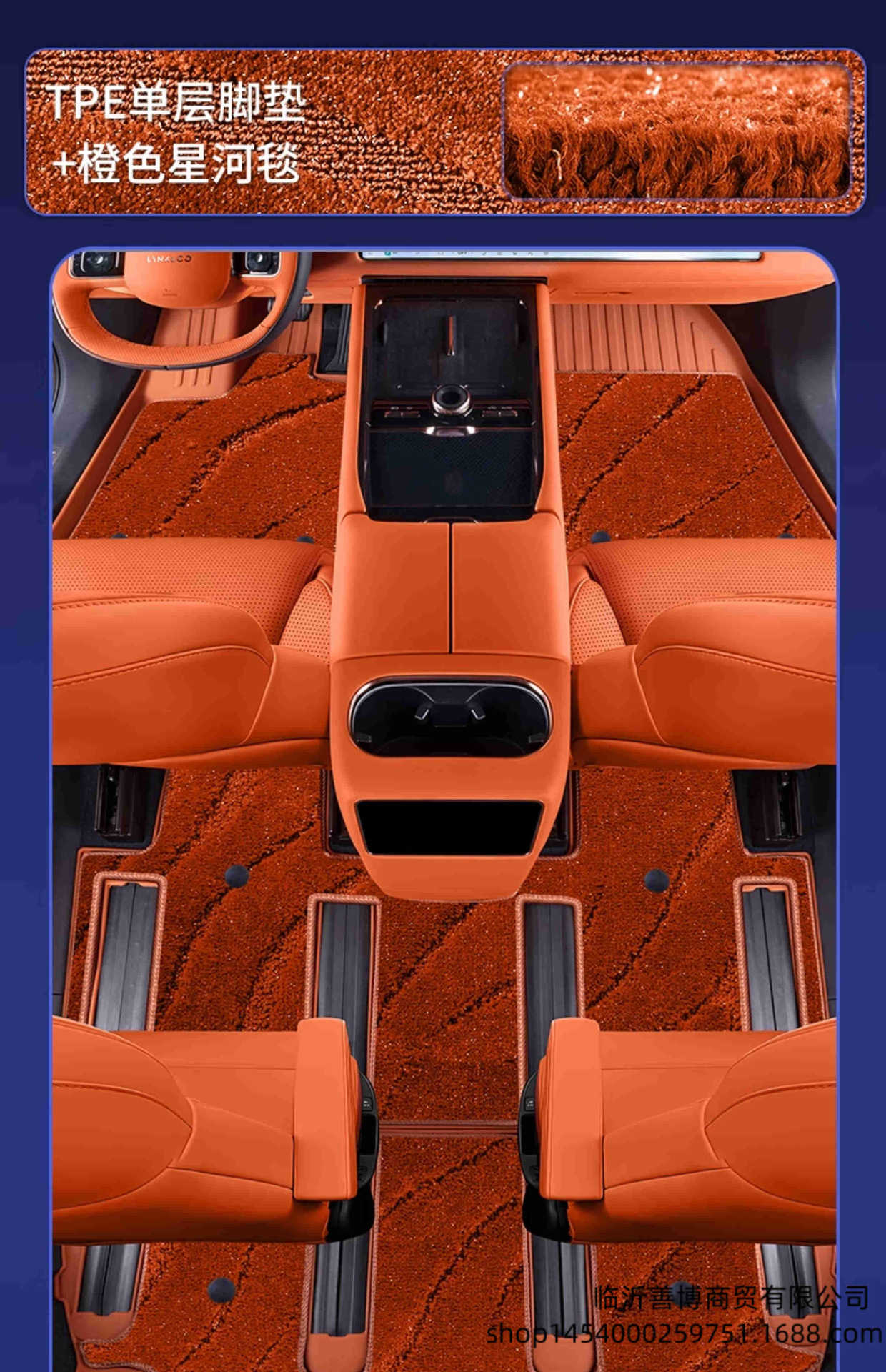 Suitable for Lynk & Co 900, full-coverage 25-model car interior modification accessories, TPE car floor mats