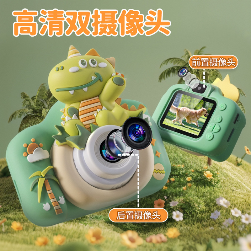 聪慧脑瓜儿童相机可拍照录像高清双摄卡通数码相机玩具礼物男女孩|undefined