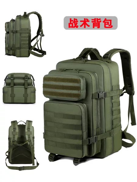 40L Outdoor Sports Bag, Mountaineering Bag, Travel Large Capacity Backpack, Multifunctional Layered Storage Tactical Backpack, Cross-Border
