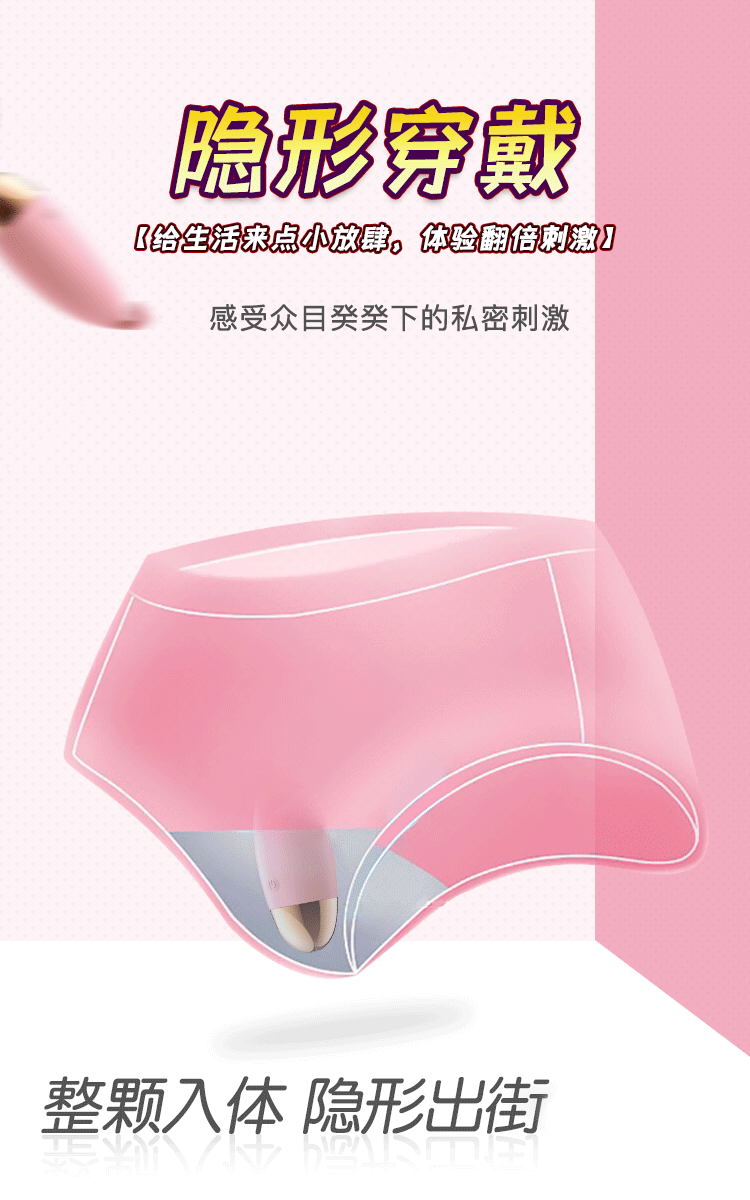 Trứng Rung Tình Yêu Lilo 10 Chế Độ Rung