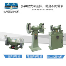 ��������ɰ݆�C̨ʽ���I�ó��mʽ�����ĥ����ʽ����380Vĥ���C