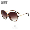 Fashionable sunglasses, sun protection cream, new collection, European style, UF-protection, 2021 collection