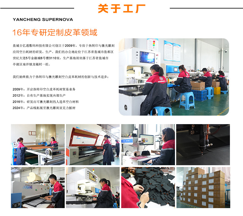 新中文详情_02