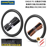 Велопокрышка Goodyear для шоссейного велосипеда, открытая, полностью вакуумная, всесезонная, для гравия и бездорожья