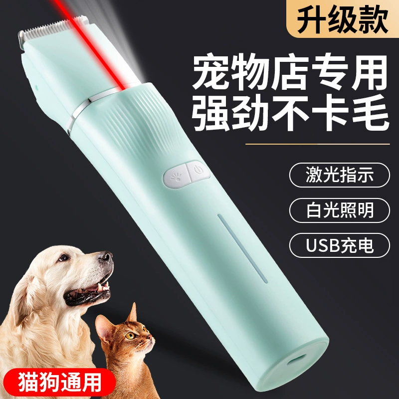Шлифовальная машина и бритва для ногтей для собак и кошек от производителя, многофункциональная электрическая машинка для стрижки домашних животных, машинка для стрижки волос для кошек и собак Тедди.