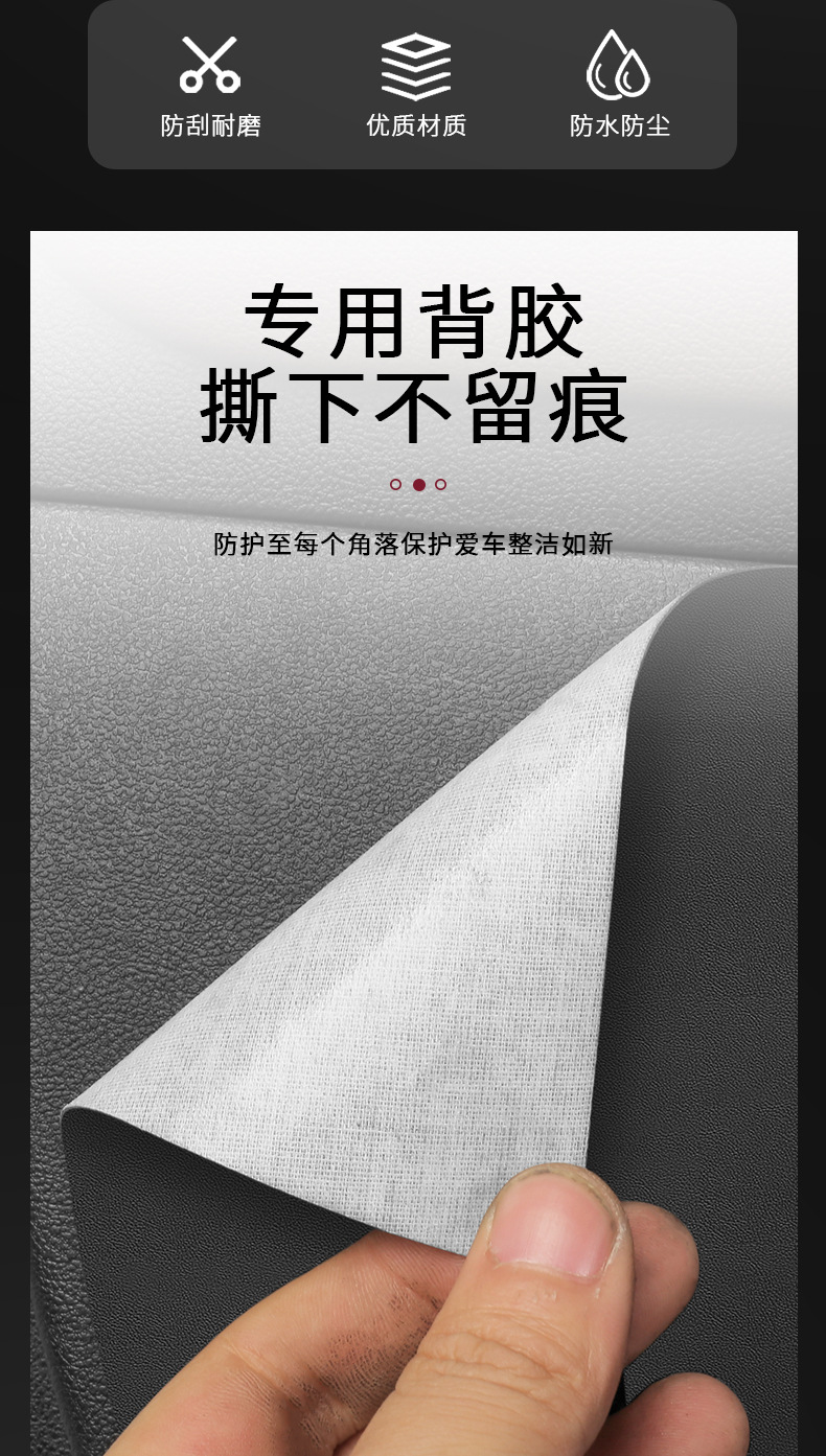 Dedicated to Xiaopeng G6 seat anti-kick pad rear back door anti-kick pad protective car modification interior supplies