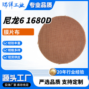 ĤƬ������6�� �� 1680D��ĤƬ�� �\�]�������� �y·������ܛ