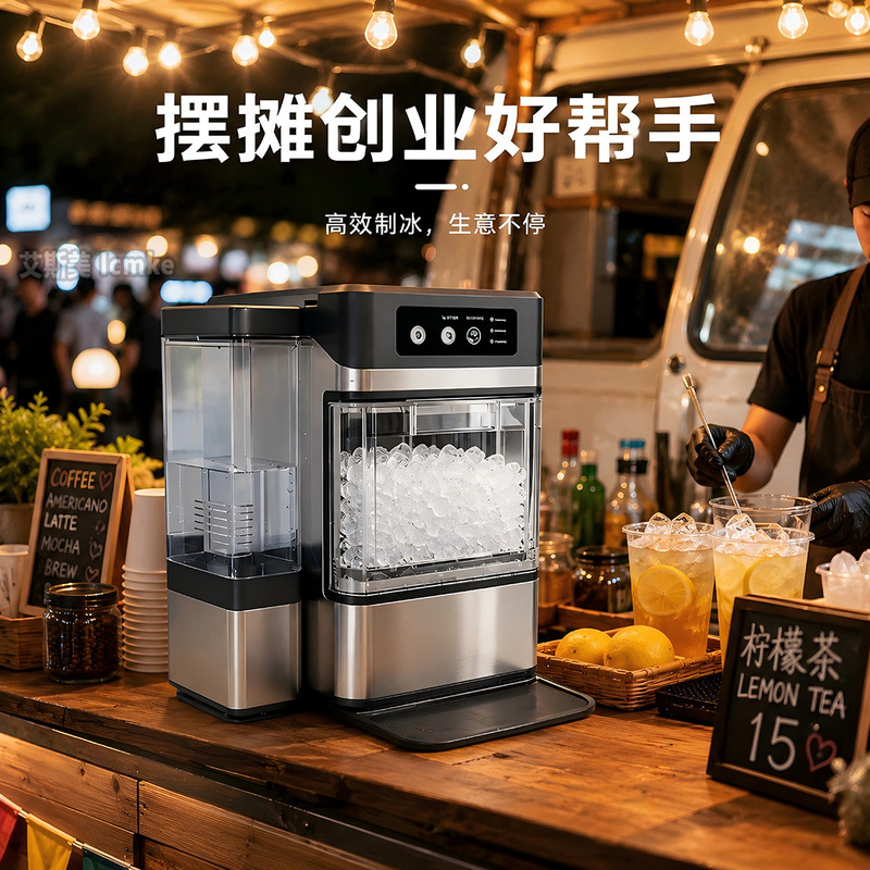 Fully automatic, self-cleaning, low-power chewable ice maker, ice crusher for home, commercial, and office use