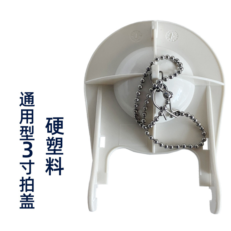 旧式便器拍蓋水タンク部品汎用型皮栓排水弁水抜き弁ゴム蓋2インチ3インチ|undefined